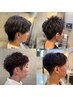 【パーマに迷ってるメンズ】選べるメンズデザインパーマ＋メンズカット