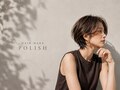 ポリッシュ(POLISH)