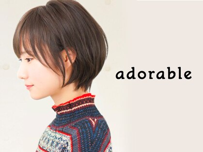 アドラーブル 女池店(adorable)の写真