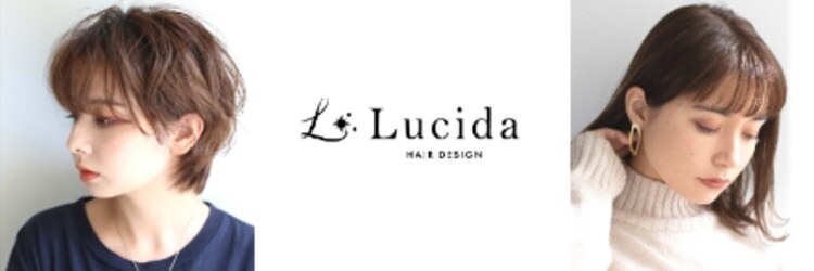 ルシーダ 久米川店(Lucida)のサロンヘッダー