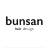 ブンサン(bunsan)のお店ロゴ