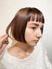 《KOTOKA限定》嶋倉熟練ボブ、ショートボブモデルカット￥3,300