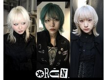 オルン(ORGN.)