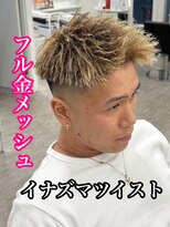 ルースト 心斎橋店(ROOST)&nbsp;MEN’S HAIR/サーフカール/刈り上げセンターパート/心斎橋