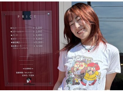 サロンドブーケ(SalondBouquet)の写真