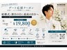 【結婚式・節目の日に】プレミアムコース ～CEREMONIAL GRADE～