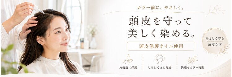 コトコ(cotoco)のサロンヘッダー