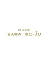 【長持ちパーマ】cut+デジタルパーマ+オージュアクイックヘッドスパ￥17530