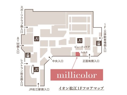 ミリカラー(milli color)の写真