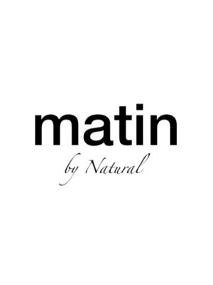 マタンバイナチュラル(matin by Natural)