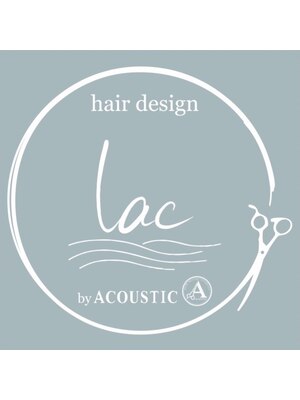 ラックバイアコースティック(lac by ACOUSTIC)