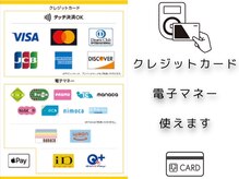 時代に合わせた多様なお支払い方法☆キャッシュレス決済対応【全席個室サロン/地下鉄なんば駅徒歩30秒】