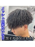 マッシュ/黒髪/イナズマツイスト