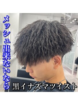ルースト 心斎橋店(ROOST) マッシュ/黒髪/イナズマツイスト