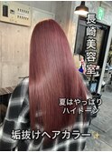 長崎ハイトーン 韓国風カラー ピンク ケアブリーチ