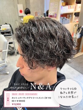 エヌアンドエー 草加店(N&A) カット+パーマ+ケアトリートメント