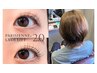 【中木限定】カット+カラー+トリートメント+パリジェンヌ2.0