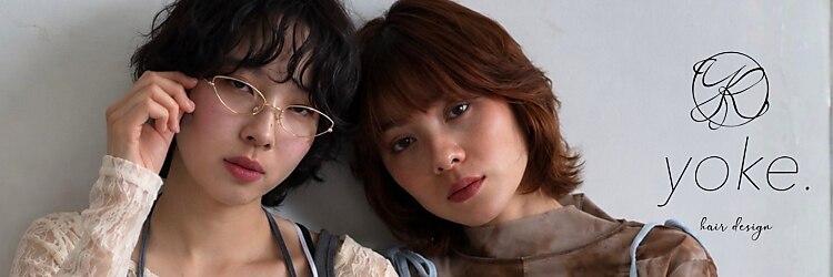 ヨーク(yoke.)のサロンヘッダー