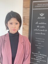 ソーエン バイ ヘッドライト 光の森店(soen by HEADLIGHT) 吉田 久美子