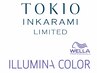 ★PREMIUM color★ カット+イルミナカラー+TOKIO L TR　14000