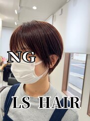 【LS HAIR菊地】地毛風縮毛矯正と透け感ベリーショート