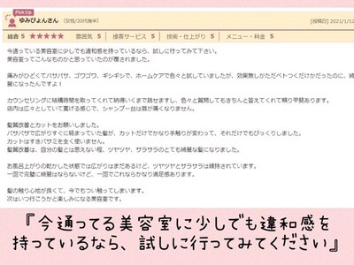 広々空間で席の間隔もばっちり確保！（少人数制での営業を徹底）