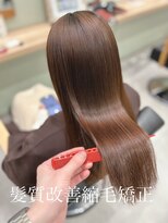 アース 武蔵境店(HAIR & MAKE EARTH) 髪質改善縮毛矯正☆