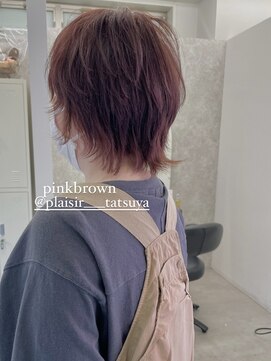 プレジールバイラファブリック(PLAISIR by LA FABRIQUE) PLAISIR/佐々木　ピンクベージュ　ピンクブラウン　ウルフ　草加