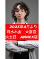 リップスアネックス 大宮(LIPPS annex) 古沢 コウ