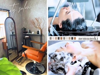 beauty salon nemunoki 【ネムノキ】