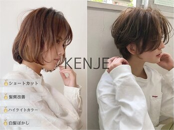 KENJE洋光台【ケンジ】
