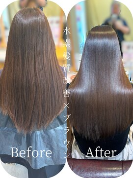 ブレンドバイハピネス(Blend by happiness) ロング/髪質改善/縮毛矯正/奈良/美髪