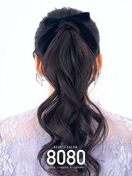 ヘアセット専門店 8080【はればれ】横浜東口店｜【3/24NEW OPEN（予定）】 ふわふわローポニー（17種からえらべる流行りヘアセット）