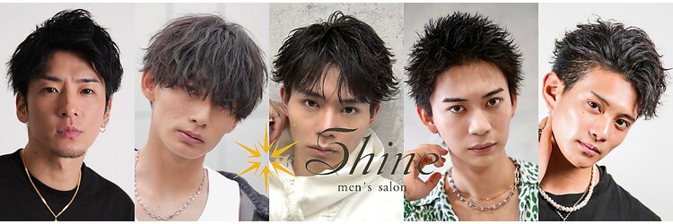 シャイン 大宮(SHINE)のサロンヘッダー