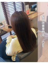 アミーベル クレール(AMI a BELLE Clair)&nbsp;髪質改善・縮毛矯正・白髪染め・ショートカットも◎
