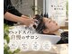 エアフローウィズザガーデン(AIRFLOW WITH THE GARDEN)の写真/疲れを癒やし、健やかな地肌にAIRFLOW自慢の極上のヘッドスパで日々の疲れを癒やします