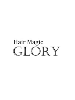 ヘアーマジック グローリー(HAIR MAGIC GLORY)