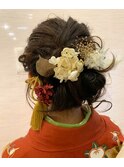 成人式着付けアップお任せください