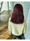 チェリーレッドカラー