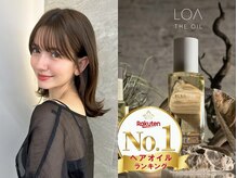 ロンドソレイユ 池袋(Lond soleil)の雰囲気（[ロアオイル]香りが大人気！ヘア/ボディ/ハンド◎贈り物にも◎）