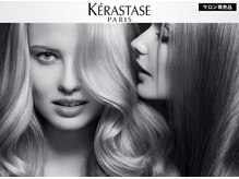 【トリートメント】こだわり２もご覧ください！最高品質のトリートメントを取り扱い★