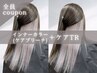 カット＋ケアブリーチ＋インナーカラー＋ケアトリートメント ￥16000