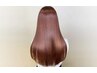 髪質改善ケア 10980円→6980円