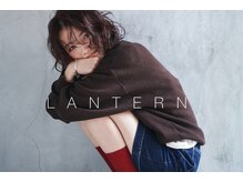 ランタン(LANTERN)