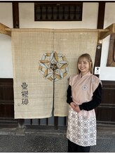 星禮礎 福村 芽南