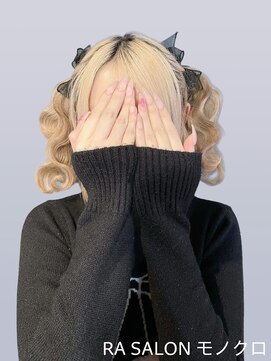 アールエーサロンモノクロ 秋葉原(RA SALON モノクロ) 【推し活ヘアメ】ツインテール