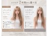 Sランク最高級バージンレミーシールエクステ【人毛100％】 1枚￥400～