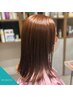 【柴田限定】水素ケア&’バイカルテ’トリートメント＋似合わせカット