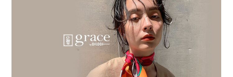 グレース バイ アフロート 伊丹店(grace by afloat)のサロンヘッダー