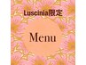 ↓↓*ご新規様限定のクーポン☆この下段の欄から選択して下さい*↓↓